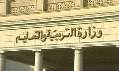 Read more about the article Amendments to the Requirements for Private and International Schools Ownership