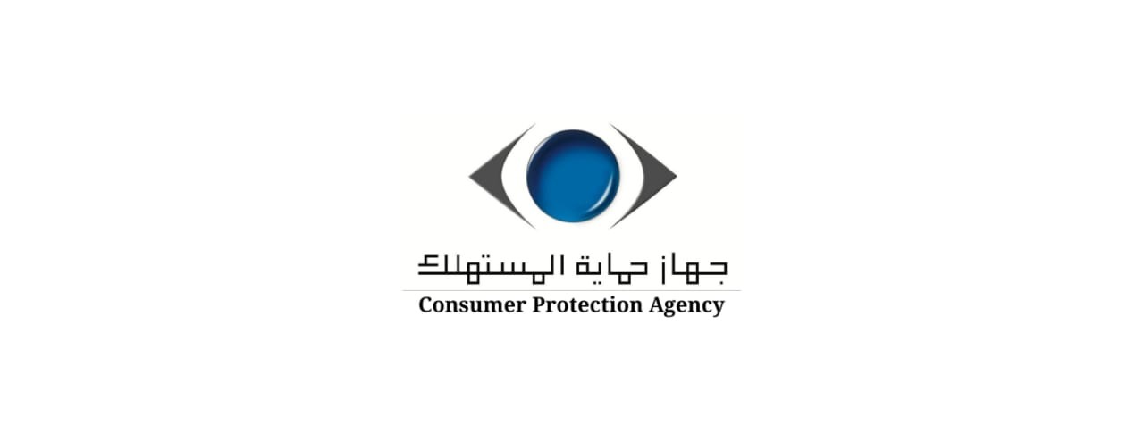 You are currently viewing Consumer Protection Agency issues new Lifespan Requirement for Products