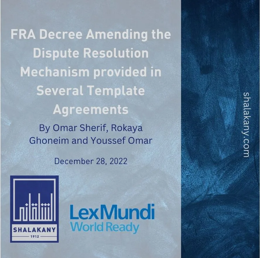 You are currently viewing FRA Decree Amending the Dispute Resolution Mechanism provided in Several Template Agreements