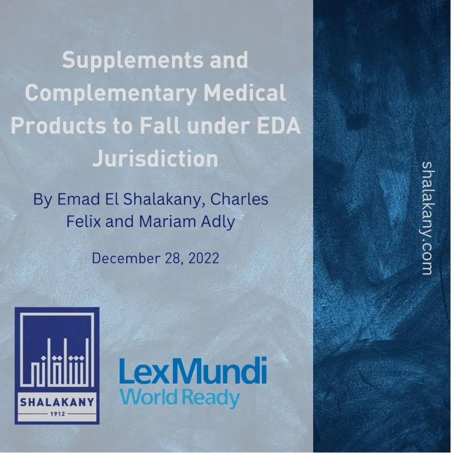 Read more about the article Supplements and Complementary Medical Products to Fall under EDA Jurisdiction