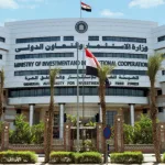 The Court of Cassation issues an important ruling concerning the legal nature of GAFI’s ratification powers