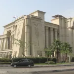 The Supreme Committee for Advising on International Arbitration Cases
