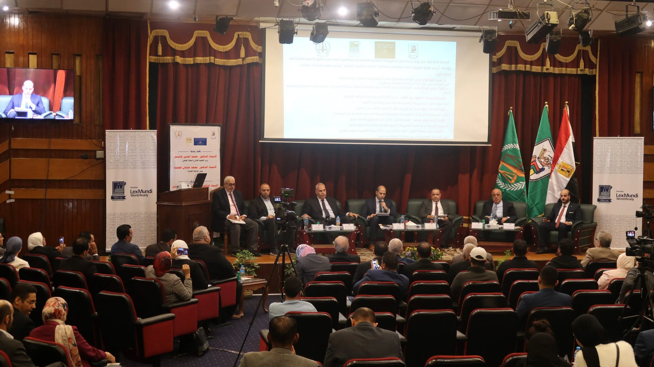 Read more about the article Cairo University’s Conference