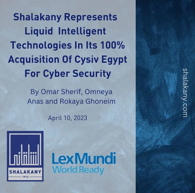 You are currently viewing SHALAKANY REPRESENTS LIQUID INTELLIGENT TECHNOLOGIES IN ITS 100% ACQUISITION OF CYSIV EGYPT FOR CYBER SECURITY