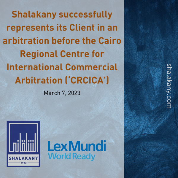 You are currently viewing Shalakany successfully represents its Client in an arbitration before the Cairo Regional Centre for International Commercial Arbitration (‘CRCICA’)