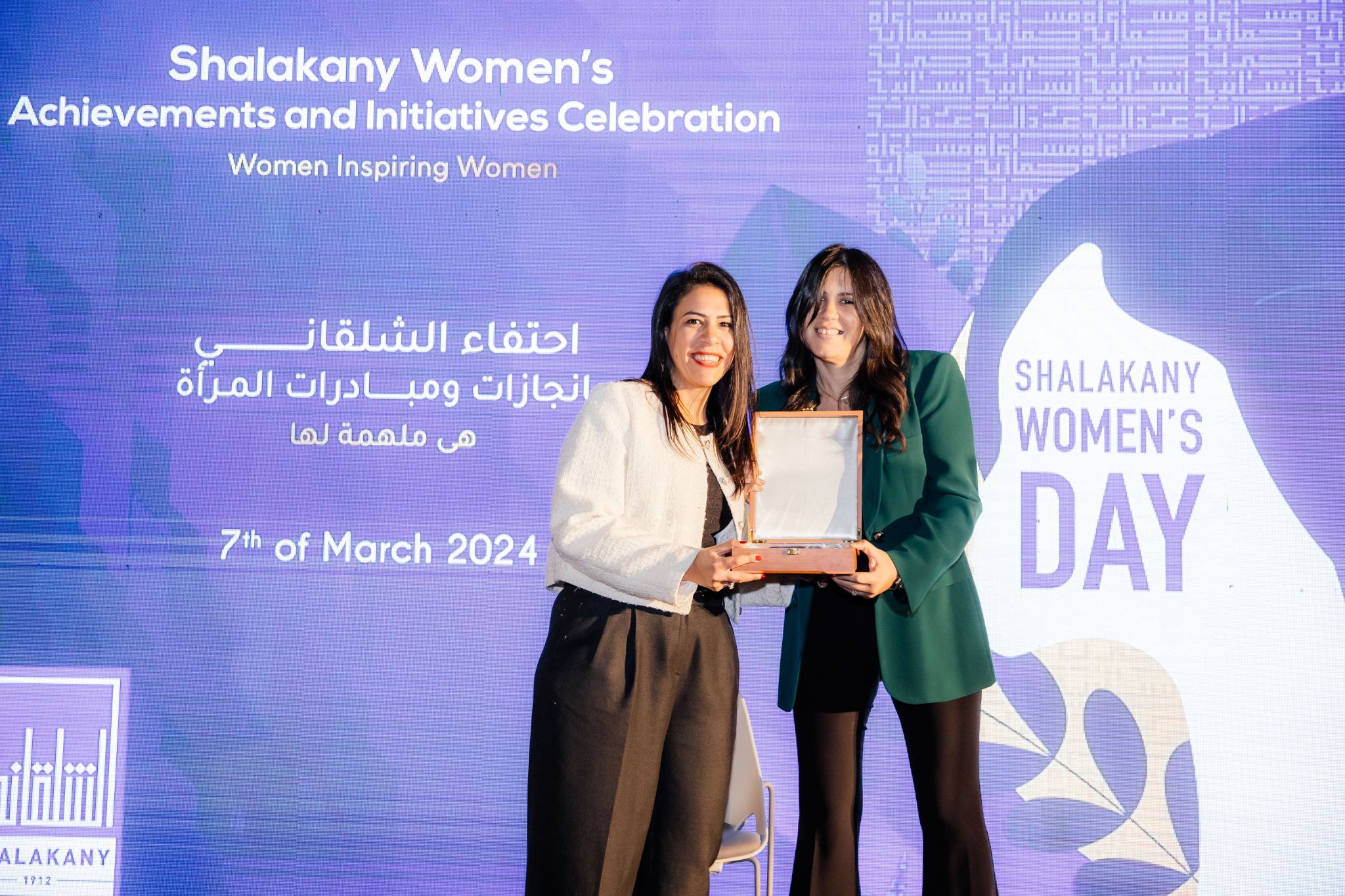 You are currently viewing Shalakany’s Women’s Achievements and Initiatives Celebration