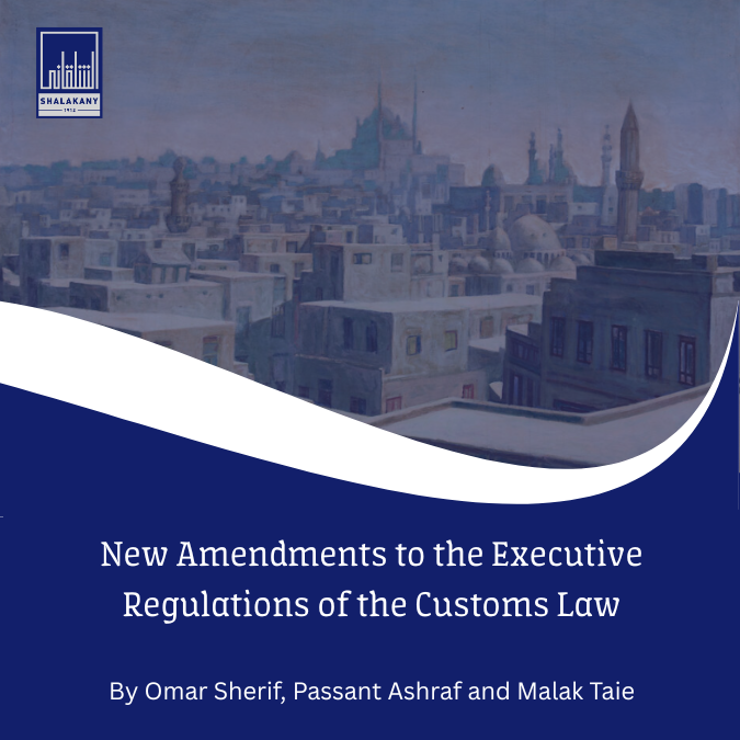 Read more about the article New Amendments to the Executive Regulations of the Customs Law